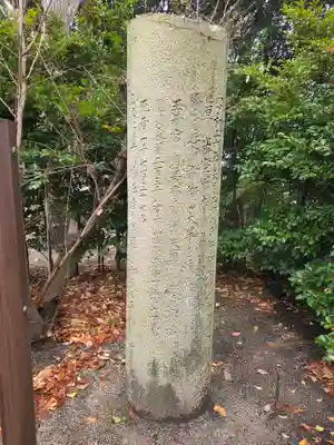 玉井宮東照宮(岡山県)