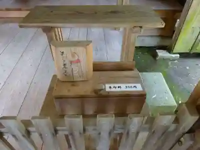 石津十禅師 日吉神社（新旭町針江）(滋賀県)