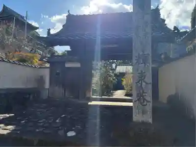 輝東寺(愛知県)