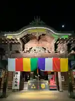 蓮馨寺の{uncategorized: "未分類", other: "その他", undefined: "問題あり", building: "その他建物", grave: "お墓", sacred_gate: "鳥居", guardian: "狛犬", statue: "像", buddha: "仏像", history: "歴史", nature: "自然", garden: "庭園", animal: "動物", pagoda: "塔", temizu: "手水舎", mountain_gate: "山門・神門", sanctuary: "本殿・本堂", subordinate: "末社・摂社", art: "芸術", scenery: "景色", jizo: "地蔵", ema: "絵馬", goshuin: "御朱印", omikuji: "おみくじ", items: "授与品その他", amulet: "お守り", goshuincho: "御朱印帳", eats: "食事", festival: "お祭り", votive_dance: "神楽", shichigosan: "七五三参", wedding: "結婚式", experience: "体験その他", initially: "初詣", around: "周辺", anti_infection: "感染症対策"}