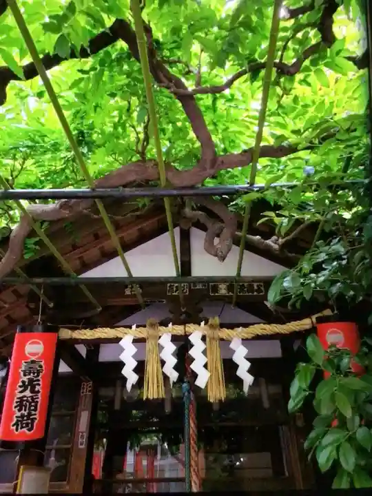 壽光稲荷大神(東京都)