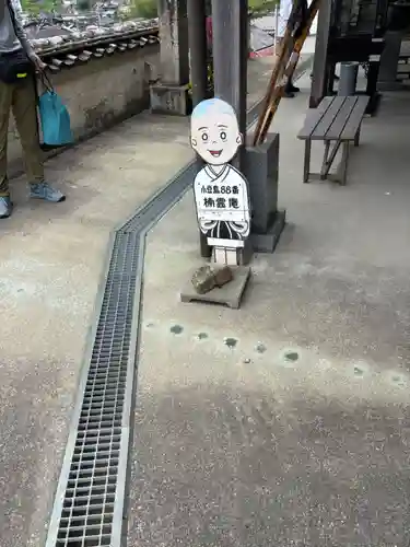 楠霊庵(香川県)