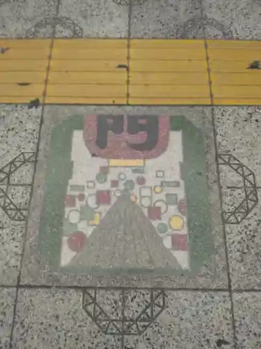 待乳山聖天（本龍院）(東京都)