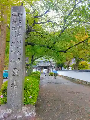 吉祥寺のその他建物