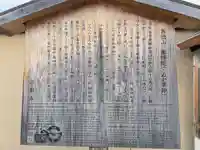 薬師院(京都府)