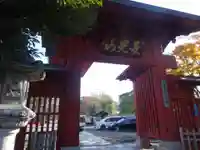 妙蓮寺の山門・神門