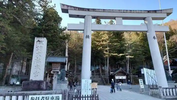 諏訪大社(長野県)