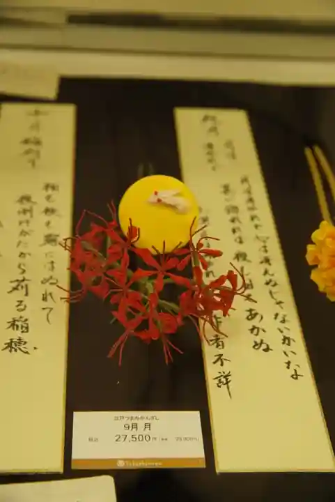 湯島天満宮(東京都)