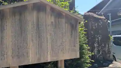 市杵島姫神社(三重県)