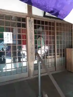 興山寺のその他建物