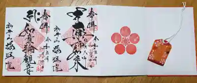 新井薬師（梅照院）(東京都)