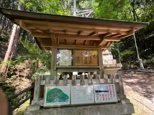 秩父御嶽神社(埼玉県)