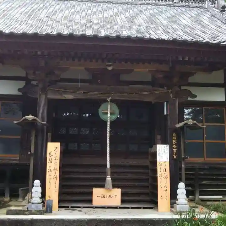 珊瑚寺の本殿・本堂