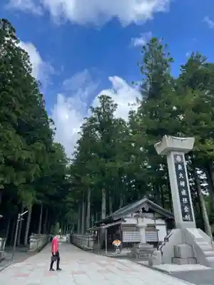 高野山金剛峯寺奥の院(和歌山県)