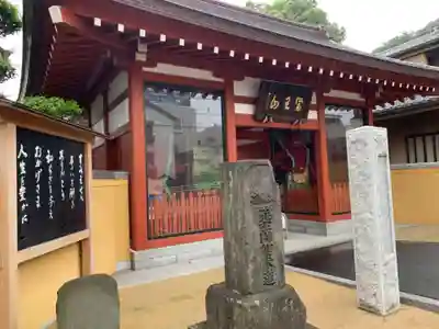 成願寺の山門・神門