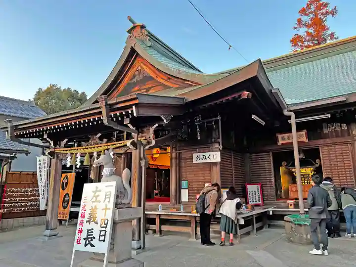 三光稲荷神社の本殿・本堂