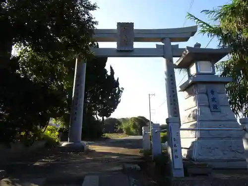 年毛神社の鳥居