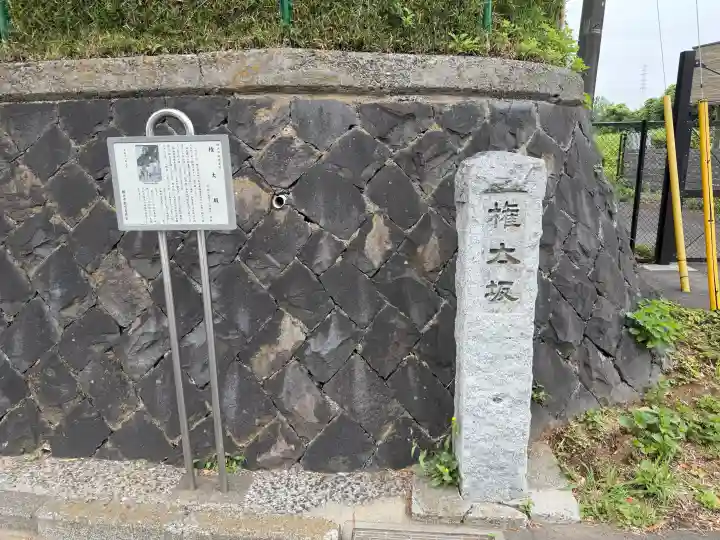 正一位稲荷大明神(神奈川県)