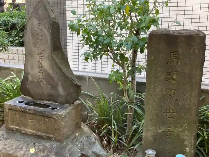 目黒馬頭観音(目黒銀座観音)(東京都)