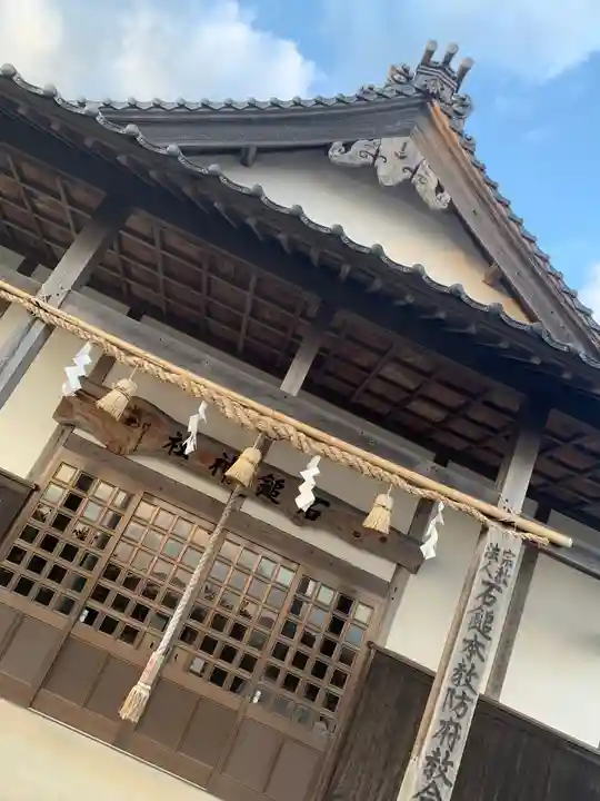 石鎚神社の本殿・本堂