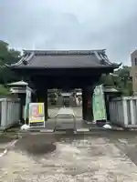 智光院(千葉県)