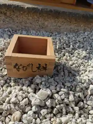 姫嶋神社(大阪府)