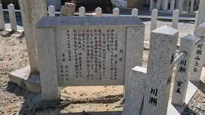 治田神社(滋賀県)