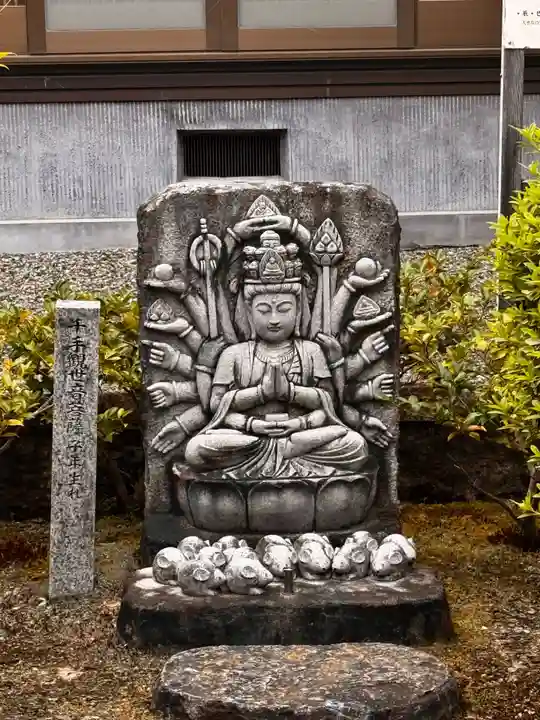 宝善院(京都府)