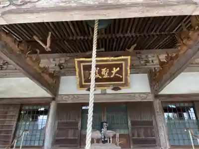 大聖寺（土浦大師不動尊）のその他建物