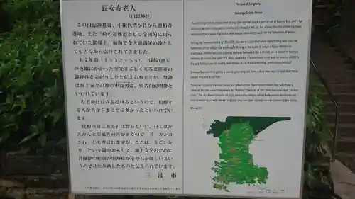 白髭神社のその他建物