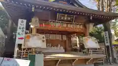 子安神社の建物その他