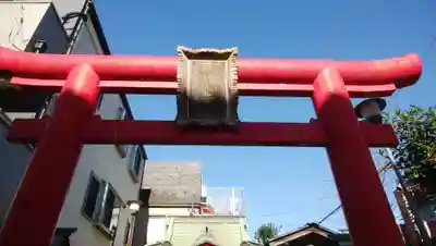 日先神社の鳥居