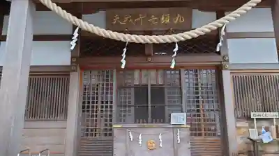九頭竜大社(京都府)