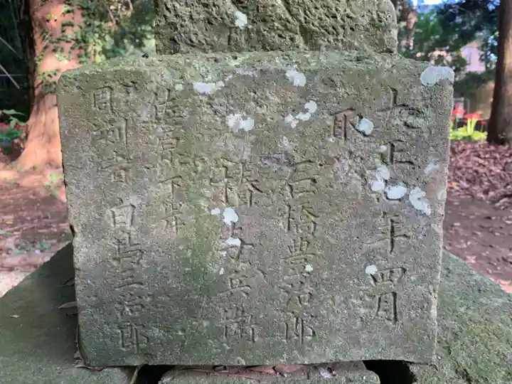 八幡大神(千葉県)