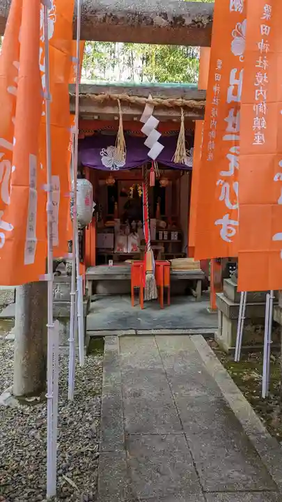 粟田神社(京都府)