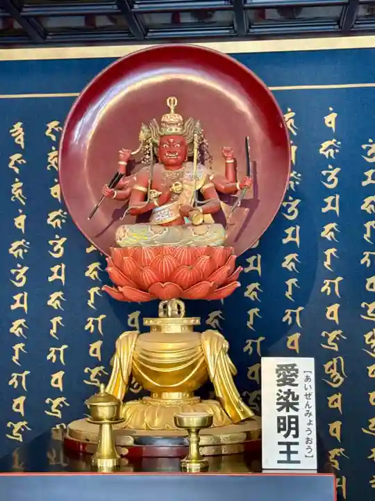 瑜伽山蓮台寺(岡山県)