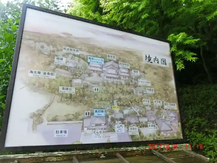 長谷寺のその他建物