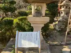 常宮神社の歴史