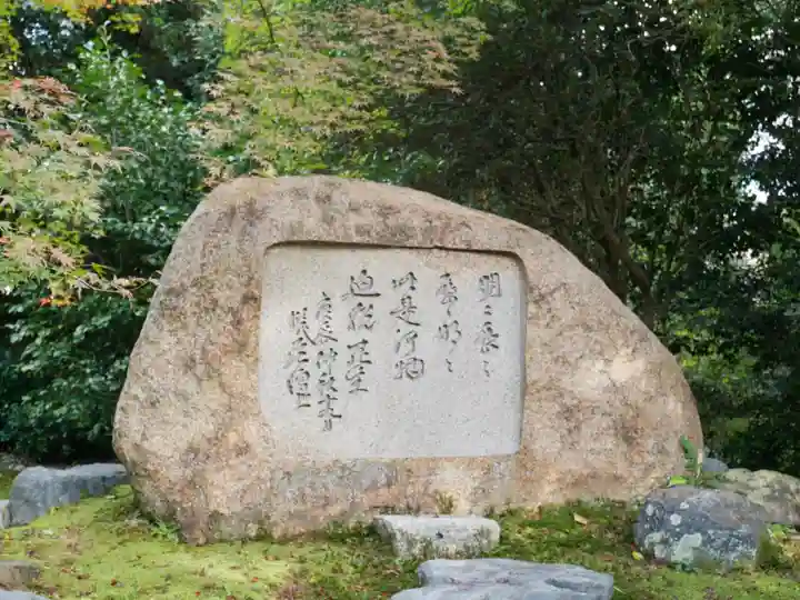 浄住寺のその他建物