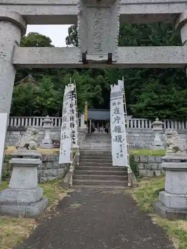 浅岸薬師神社(岩手県)