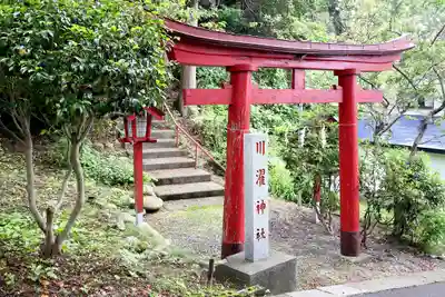 福島大神宮(北海道)