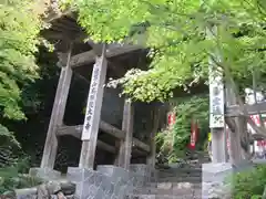 大日寺の建物その他