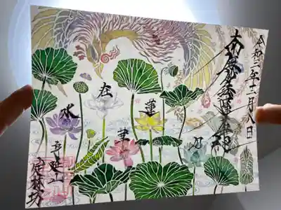 光の切り絵御朱印に後ろから光を当てると…