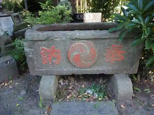 神明神社の手水舎