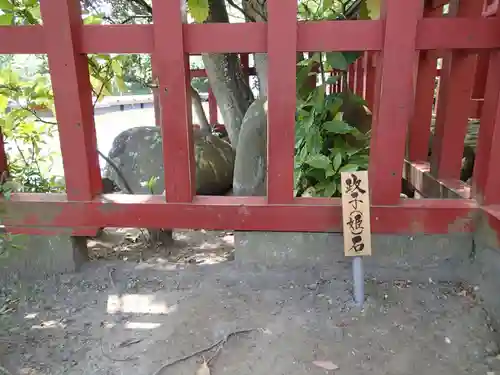 鶴岡八幡宮のその他建物