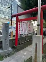 雷電稲荷神社(東京都)