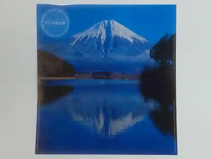 村山浅間神社(静岡県)