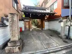 墨染寺（桜寺）(京都府)