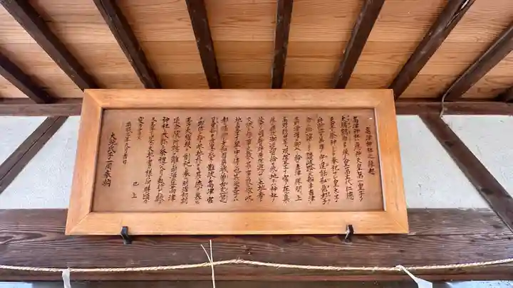 高都神社(香川県)