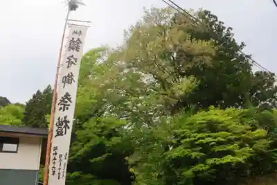 紀伊宮神社のお祭り
